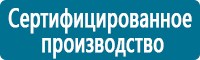 Журналы по электробезопасности в Качканаре купить Магазин Охраны Труда fullBUILD
